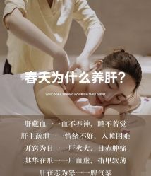 -半岛故事·法儿曼抗衰·indiba中心