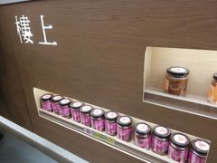 -楼上(新馬路澳門廣場店)