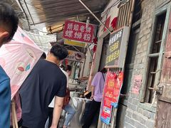 门面-娇姐老牌螺蛳粉(雅儒路店)