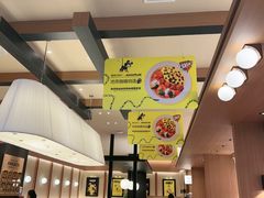 -永旺梦乐城(金银潭店)