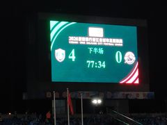 -金华市体育中心