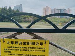 -黄兴公园