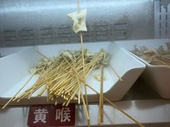 -古真记钵钵鸡(总店)