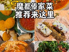 -浩海火燒雲傣家菜(芮欧百货店)