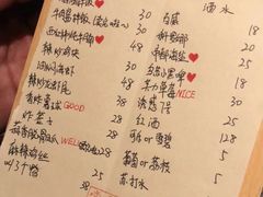 -当归食铺·创意菜·特调鸡尾酒(花枝店)