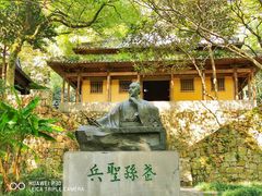 -穹窿山景区