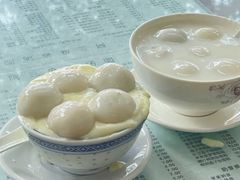 -阿三麻蓉汤圆(顺光大厦店)