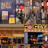 中秋不知道去哪逛？看虎门天虹美食购物合集