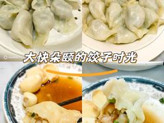 -天庆饺子馆(新宫店)