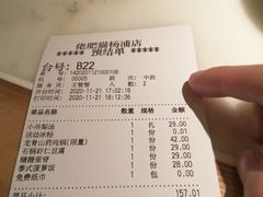 -佬肥猫(国华广场店)