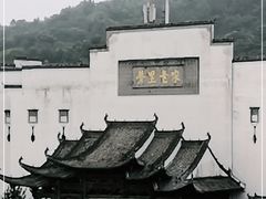 -婺源梦里老家大型山水实景演出