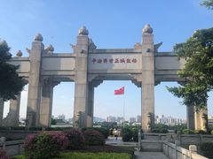 -珠江夜游广州塔·中大码头