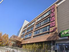 -香丰阁·烤鸭·川湘菜(清河店)