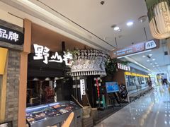 -老凯俚酸汤鱼(鸿通城店)