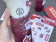 -古茗(吉祥北街店)