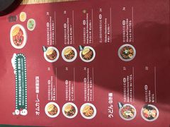 菜单-池奈·咖喱蛋包饭(熙地港店)