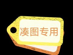 -乐思喵厚切炒酸奶(大悦城店)