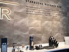 -星巴克臻选(深圳卓悦中心店)
