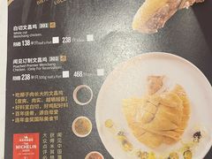 -闻见中国海南菜(K11店)