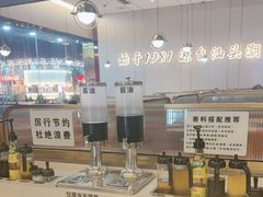 -潮汕大目牛肉火锅(皇岗旗舰店)