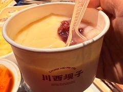 -川西坝子火锅(清江东路3.0直营店)