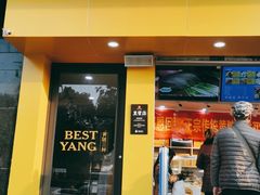 -杨永兴黄陂三鲜(中华路店)