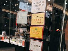 -锦泉眼镜视光体验中心(环市西路店)