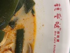 -亲爱哒麻辣烫 Mrs zan's kitchen