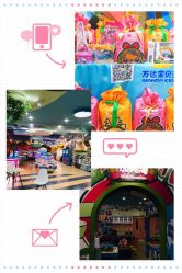 -万达宝贝乐园(北京槐房店)