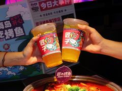 -匠子烤鱼(上邦百汇城店)
