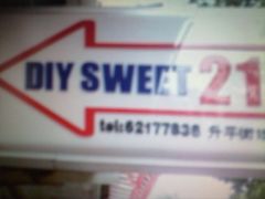 DIY&nbsp;SWEET&nbsp;21-DIY SWEET21(升平路店)