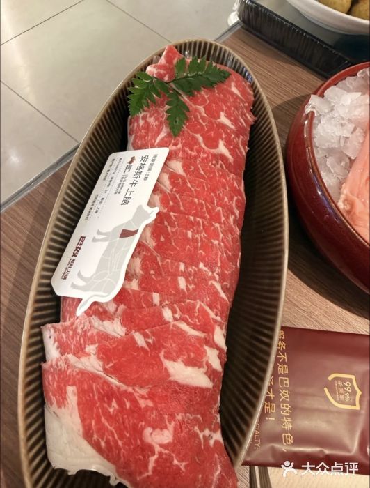 巴奴毛肚火锅(悠唐购物中心店)图片