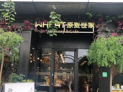 门面-原麦世家(莱蒙店)