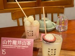 -像素研食The pixlab (皮市街店)