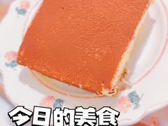 提拉米苏-烁先生披萨·儿童餐下午茶(河南岸店)