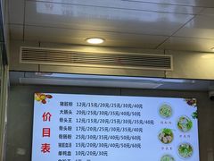 -守英猪脏粉(仓桥街店)