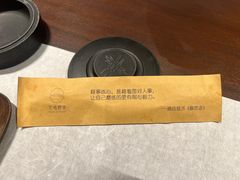 -无味舒食(思南公馆店)