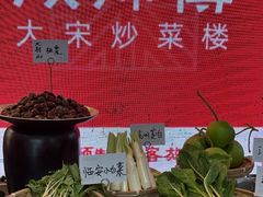 -成师傅·大宋炒菜楼(中兴路店)