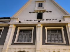 -中国铁道博物馆(正阳门馆)
