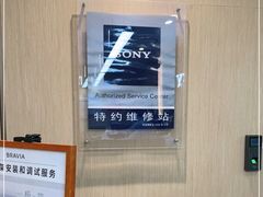 -Sony Store 索尼(上海淮海中路店)
