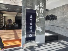 -普陀长途客运中心