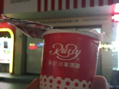 -红宝石·鲜奶小方·海派西点房(丰庄店)