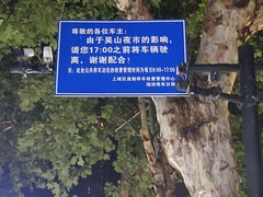 -吴山路夜市