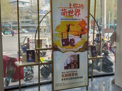 -宝明斋眼镜(大观园店)