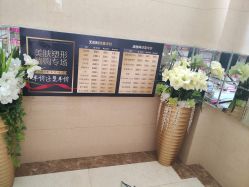 -HUAMEI·华美皮肤中心