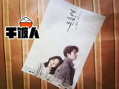 -火炉情韩国料理店(古田路店)