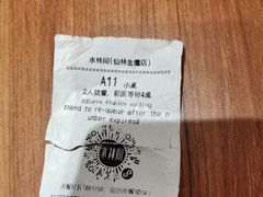 -水林间·寿喜烧自助(仙林金鹰店)