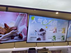 -一只酸奶牛(时代天街A馆店)