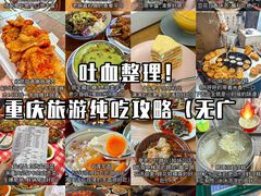 -盐老幺自贡盐帮菜老店