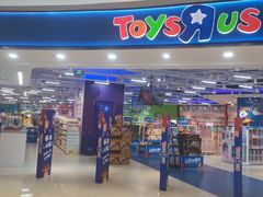 -TOYSRUS玩具反斗城(上海万象城店)